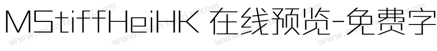 MStiffHeiHK 在线预览字体转换